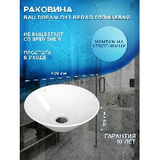 Тумба Bau Dream Blackwood 60 правая, графит, раковина BAU Dream D43, выпуск клик клак, белый