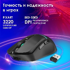 Мышь беспроводная Oklick 775GW черный, 5000 dpi, радиоканал, Bluetooth, USB, кнопки - 6