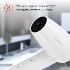 Фен Starwind SW-HD872 белый, 1100 Вт