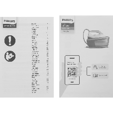 Парогенератор Philips PSG2000/20 синий/белый, 2400 Вт, 110 г/мин, 300 г/мин, 1400 мл