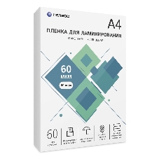 Пленка для ламинирования ГЕЛЕОС, А4, 60 мкм 60 шт./Пленка для ламинирования A4, 216х303 (60 мкм) глянцевая 60 шт