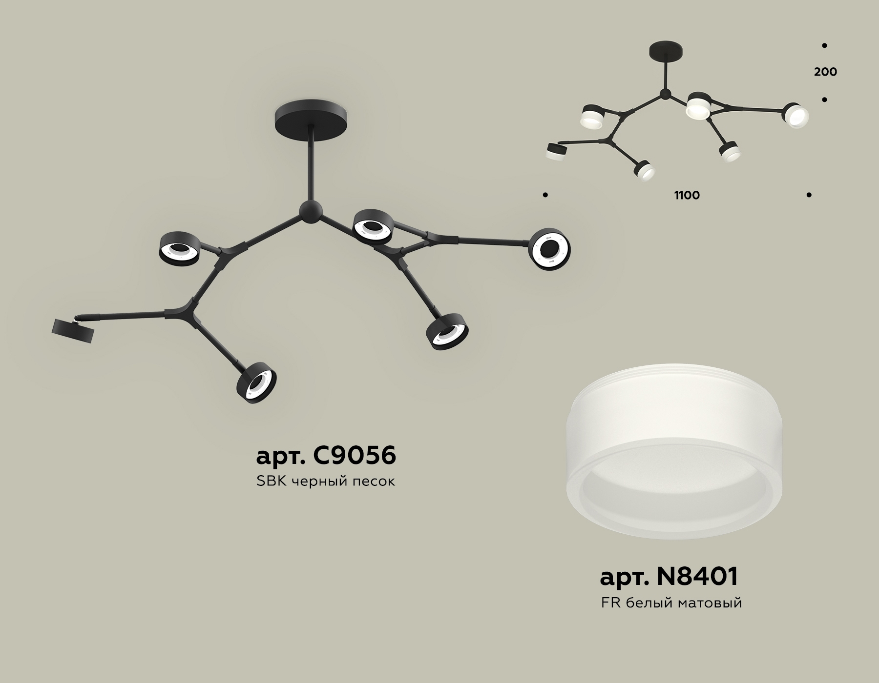 Светильник Ambrella light XB9056204/6 SBK/FR черный песок/белый матовый GX53 (C9056, N8401)