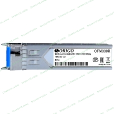 Трансивер ORIGO OFM330R/10KM WDM SFP Transceiver, 1000Base-BX-U, Simplex LC, TX: 1310nm, RX: 1550nm, Single-mode, 10KM