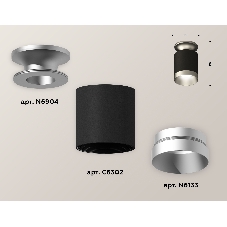 Светильник Ambrella Light XS6302140 SBK/MCH черный песок/хром матовый MR16 GU5.3 (N6904, C6302, N6133)
