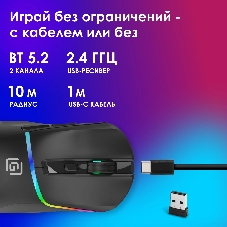 Мышь беспроводная Oklick 775GW черный, 5000 dpi, радиоканал, Bluetooth, USB, кнопки - 6