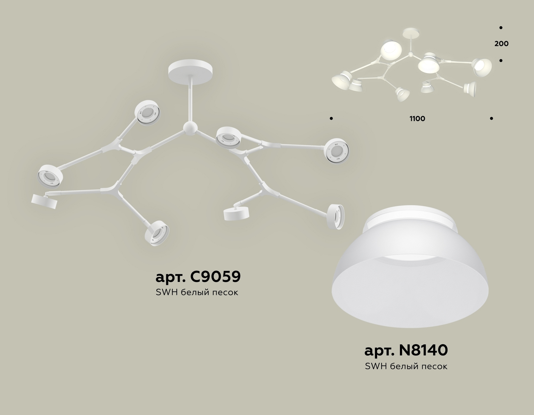 Светильник Ambrella light XB9059100/8 SWH/FR белый песок/белый матовый GX53 (C9059, N8140)