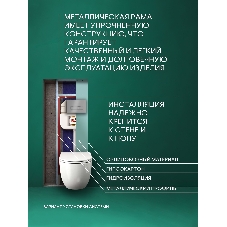 Комплект BAU 6 в 1: рамная инсталляция BAU NEO 45 для подвесного унитаза, унитаз подвесной безободковый торнадо обратного потока Bau Dream 52х36 Hurricane-2, быстросъемное тонкое сиденье дюропласт микролифт, клавиша смыва BAU Pulse, серый металлик/вставк