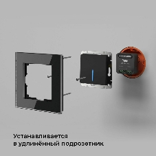 76006/00 реле Умный дом черный 1 канал 2300W