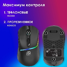 Мышь беспроводная Oklick 775GW черный, 5000 dpi, радиоканал, Bluetooth, USB, кнопки - 6
