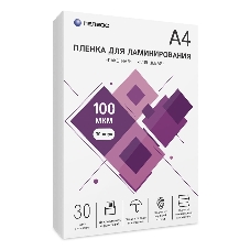 Пленка для ламинирования ГЕЛЕОС, А4, 100 мкм 30 шт./Пленка для ламинирования A4, 216х303 (100 мкм) глянцевая 30 шт