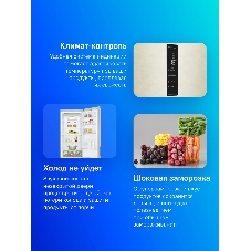 Холодильник LG GA-B509CESL бежевый глянцевый двухкамерный 277/107л морозилка снизу, No Frost