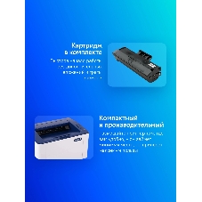 Принтер лазерный Xerox Phaser 3020 (P3020BI#), A4, ч/б, печ. до 20 стр/мин., 1200 x 1200 dpi, USB, Wi-Fi