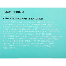 Чехол (флип-кейс) BoraSCO для Infinix Smart 7 HD Book Case черный (71754)