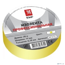 Изолента EKF plc-iz-a-y класс А (профессиональная) (0,18х19 мм) (20 м.) желтая EKF PROxima