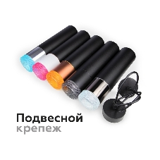 Насадка для корпуса светильника N7192 BK тонированный D70*H30mm Out25mm MR16 (для корпуса светильника)
