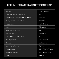 Встраиваемая микроволновая печь Hyundai HBW 2030 BG черный, 20 л, 800 Вт, переключатели - поворотный механизм