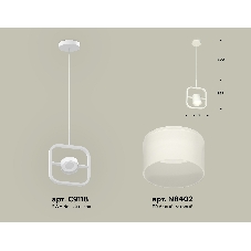 Светильник Ambrella light XB9118156 SWH/FR белый песок/белый матовый GX53 (C9118, N8402)
