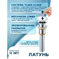 Раковина накладная на столешницу BAU Triangle 59х39, белая, выпуск клик клак, белый