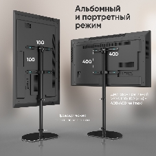 Стойка для телевизора ONKRON TS5060 с кронштейном 30