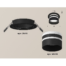 Комплект встраиваемого светильника Ambrella light XC6513062 SBK/FR черный песок/белый матовый MR16 GU5.3 (C6513, N6236)