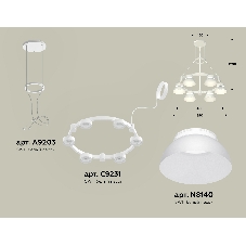 Светильник Ambrella light XR92031001/6 SWH/FR белый песок/белый матовый GX53 (A9203, C9231, N8140)