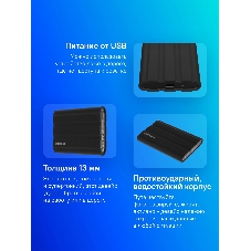 Внешний SSD Samsung T7 Shield, 4TB, USB 3.2 Gen 2 Type-C, R/W 1050/1000, черный