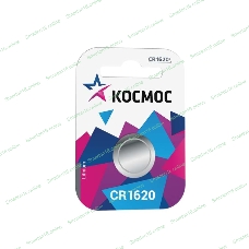 Элемент питания Космос литиевый CR CR1620 1хBL (блист.1шт)