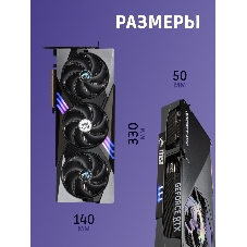 Видеокарта MSI RTX 5080 GAMING TRIO OC 16Gb GDDR7 256bit 3xDP HDMI 3FAN RTL