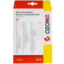 Многоразовый мешок для пылесоса OZONE microne multiplex MX-03 синтетический