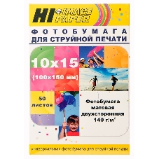 Фотобумага матовая двусторонняя (Hi-image paper) 10x15, 140 г/м, 50 л.