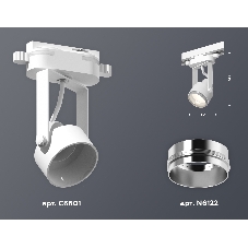 Светильник Ambrella light XT6601021 WH/PSL белый/серебро полированное MR16 GU10 (C6601, N6122)
