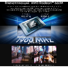 Моноблок Chuwi Unitech 27 27