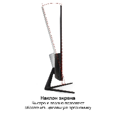 Монитор 24.5