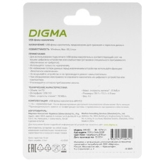 Флешка USB Digma GDRIVE3 (DGFUM064A30SR), 64Gb, USB 3.0, R/W 70/30, серебристый
