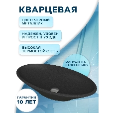 Раковина накладная на столешницу кварцевая BAU Nimb 70, черный металлик