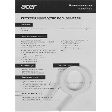 Клавиатура проводная Acer OKW305, USB, белый