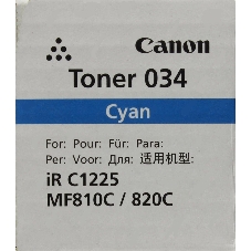 Картридж лазерный Canon 034 (9453B001) голубой (12000 стр.) для Canon iR C1225iF