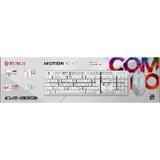 Комплект клавиатура+мышь Defender Motion C-977 проводной, USB, 1600 DPI, белый