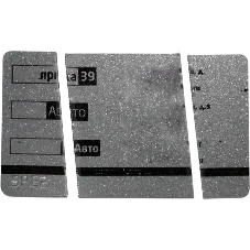 Шредер Office Kit S300 0,8x5 черный (секр.P-7) фрагменты 8лист. 33лтр. пл.карты CD