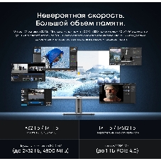 Моноблок Chuwi Unitech 27 27