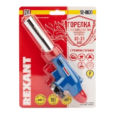 Газовая горелка-насадка Rexant GT-31 360̊ с пьезоподжигом