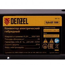 Конвектор электрический гибридный Denzel HybridX-1000 белый, 1000 Вт, 20 м2, термостат, дисплей