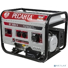 Электрогенератор бензиновый Ресанта БГ 6500 Э, 5.5 кВт, 66 дБ, 69.8 кг