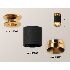 Светильник Ambrella Light XS6302160 SBK/PYG черный песок/золото желтое полированное MR16 GU5.3 (N6905, C6302, N6134)