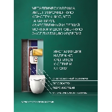 Комплект BAU 6 в 1: рамная инсталляция BAU NEO 45, унитаз подвесной безободковый торнадо Bau Dream 52х36 Hurricane-2, быстросъемное сиденье дюропласт микролифт, клавиша BAU Stil, золото