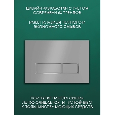 Комплект BAU 6 в 1: рамная инсталляция BAU NEO 45 для подвесного унитаза, унитаз подвесной безободковый торнадо обратного потока Bau Dream 52х36 Hurricane-2, быстросъемное тонкое сиденье дюропласт микролифт, клавиша смыва BAU Pulse, серый металлик/вставк
