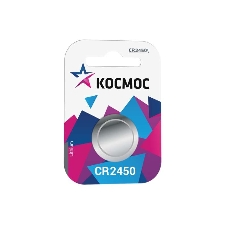 Элемент питания Космос литиевый CR CR2450 1хBL (блист.1шт)