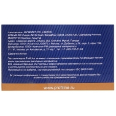 Картридж струйный ProfiLine PL-T1301 для принтеров Epson Stylus SX525WD/SX535WD/SX620/Office B42WD/BX525/BX535/BX625FWD/BX635FWD/BX925/BX935/WorkForce 525/630/3010/3520DWF/3530/3540/7015/7515/7525 с чернилами Black 25,4 мл
