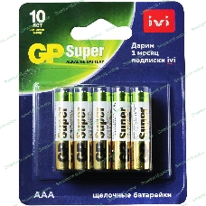 Батарея GP Super Alkaline 24A/IVI-2CR10 AAA (10шт) блистер