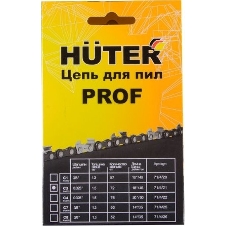 Цепь Huter C3 Prof/72